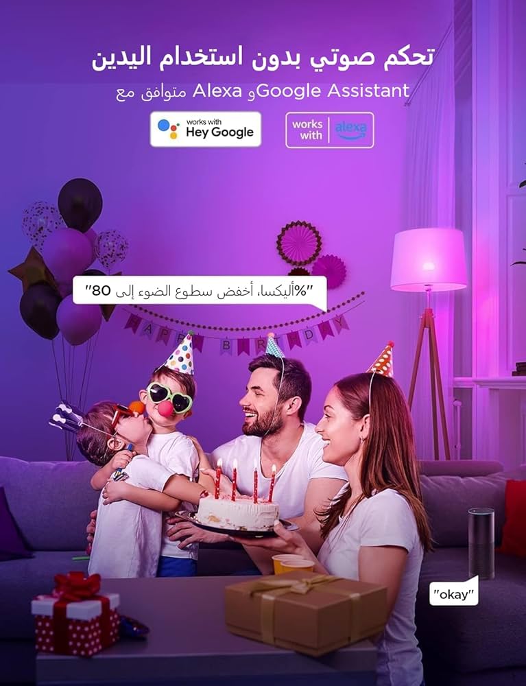 Govee Smart Light Bulb E27, Colour Changing with Music Sync Lamp, 54 Scenes, 16 Million DIY Colours, WiFi & Bluetooth LED Smart Bulb Works with Alexa Google Assistant Home App, Pack of 4 — image 3