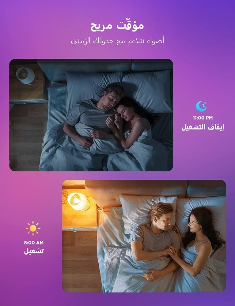 Govee Smart Light Bulb E27, Colour Changing with Music Sync Lamp, 54 Scenes, 16 Million DIY Colours, WiFi & Bluetooth LED Smart Bulb Works with Alexa Google Assistant Home App, Pack of 4 — image 4