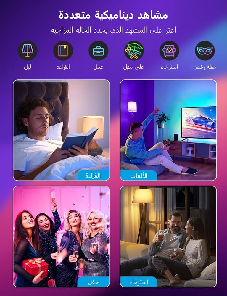 Govee Smart Light Bulb E27, Colour Changing with Music Sync Lamp, 54 Scenes, 16 Million DIY Colours, WiFi & Bluetooth LED Smart Bulb Works with Alexa Google Assistant Home App, Pack of 4 — image 8