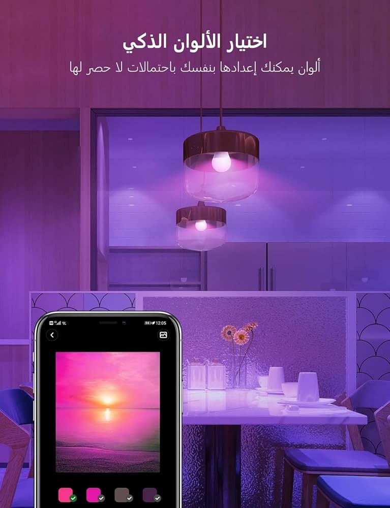 Govee Smart Light Bulb E27, Colour Changing with Music Sync Lamp, 54 Scenes, 16 Million DIY Colours, WiFi & Bluetooth LED Smart Bulb Works with Alexa Google Assistant Home App, Pack of 4 — image 5