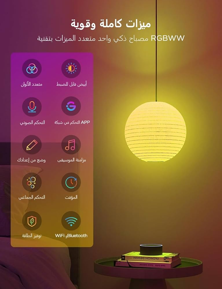 Govee Smart Light Bulb E27, Colour Changing with Music Sync Lamp, 54 Scenes, 16 Million DIY Colours, WiFi & Bluetooth LED Smart Bulb Works with Alexa Google Assistant Home App, Pack of 4 — image 6